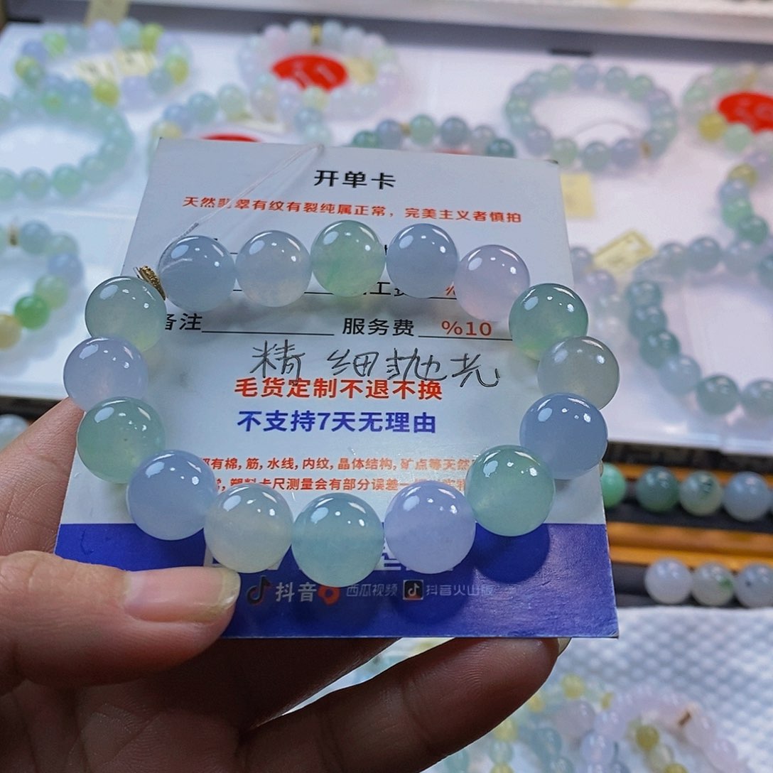 定制翡翠未镶嵌财**车