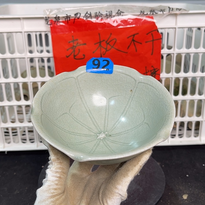 龙泉青瓷茶具套装家用