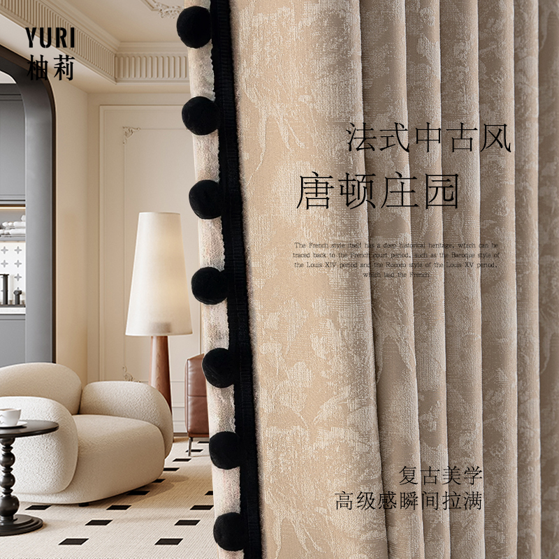 法式高级感中古风雪尼尔加厚窗帘厂家直销绍兴柯桥窗帘布厂家直销