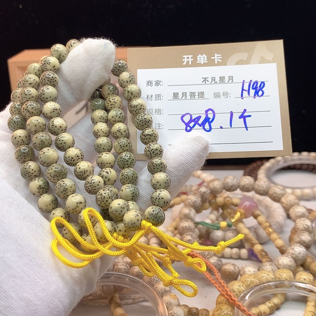 吊坠星月菩提11112222H98