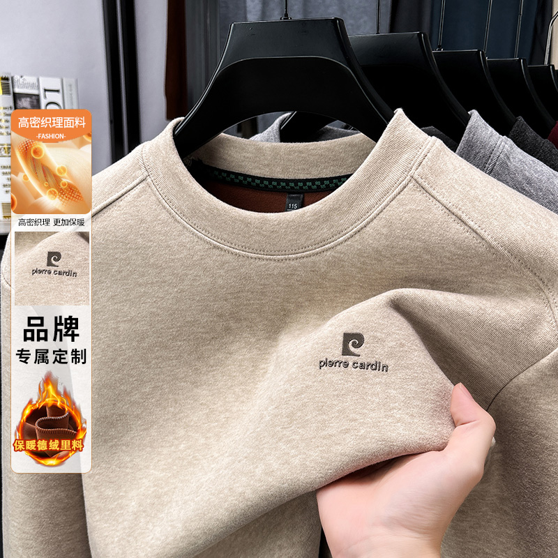 皮尔卡丹 男士新款加厚保暖休闲加绒圆领时尚高档长袖卫衣