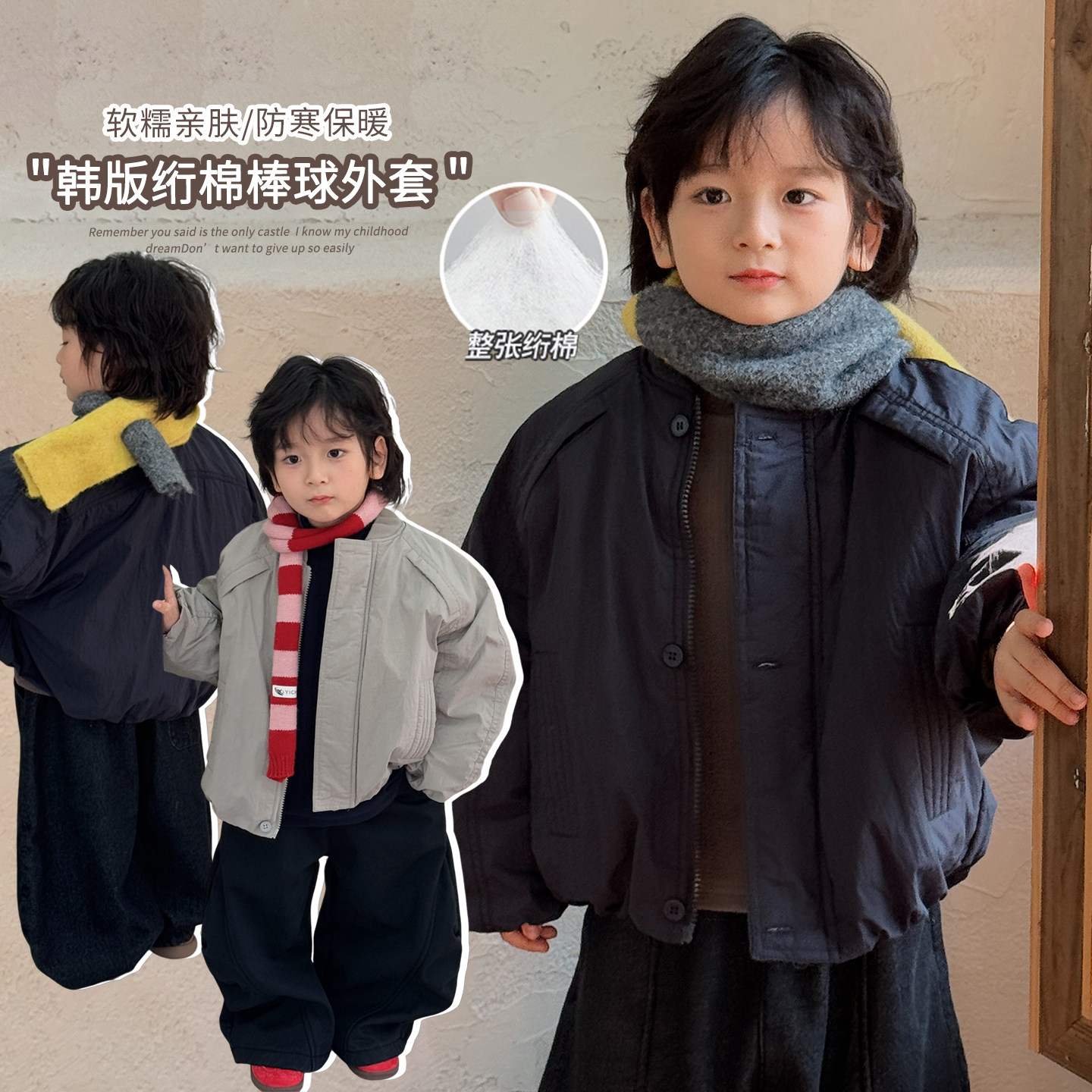 【冬清仓】儿童夹棉飞行夹克拉链衫秋冬加厚外套洋气男宝25DW307