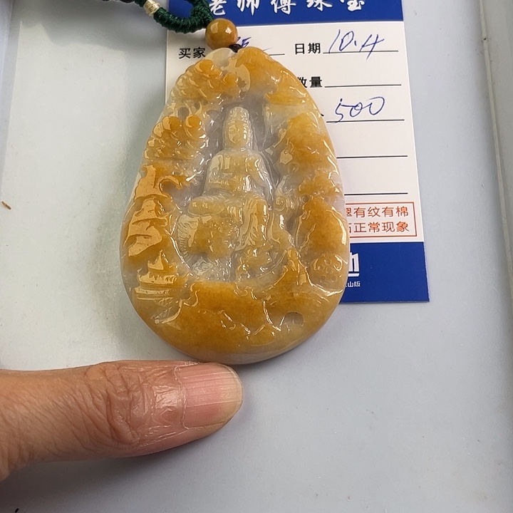 颈饰未镶嵌翡翠?****?