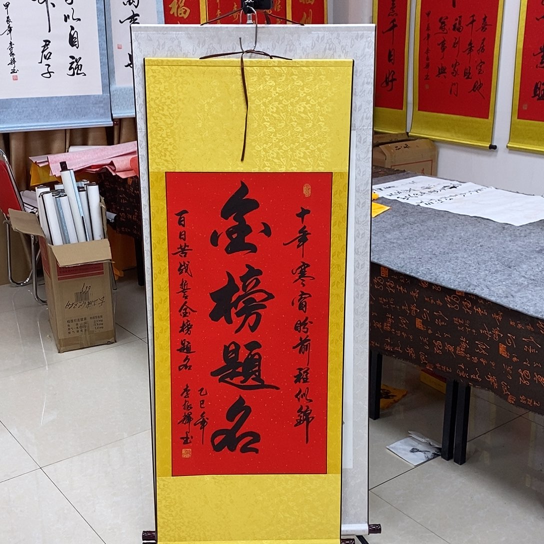 书法书法作品参加