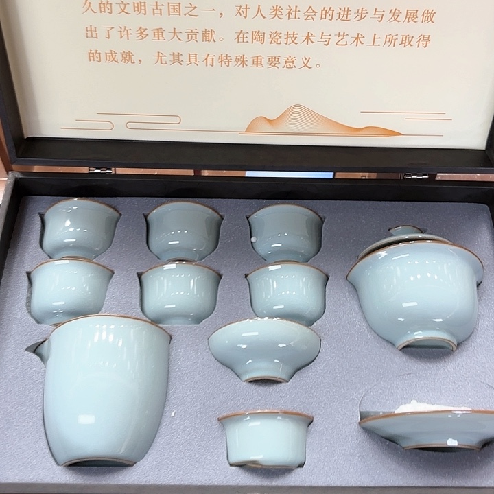 孤品茶具套装。