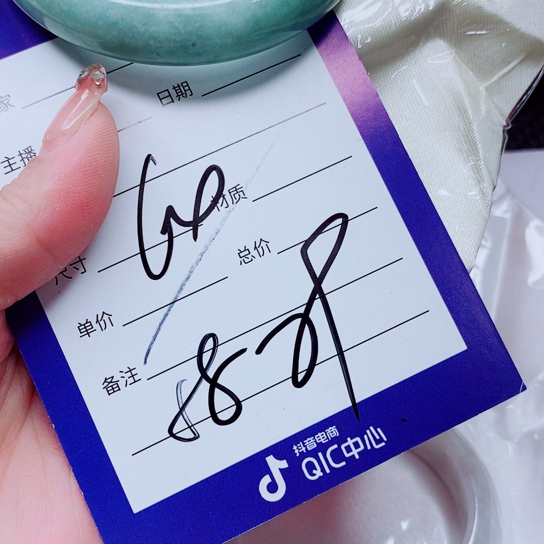 翡翠手镯（圆镯）未镶嵌