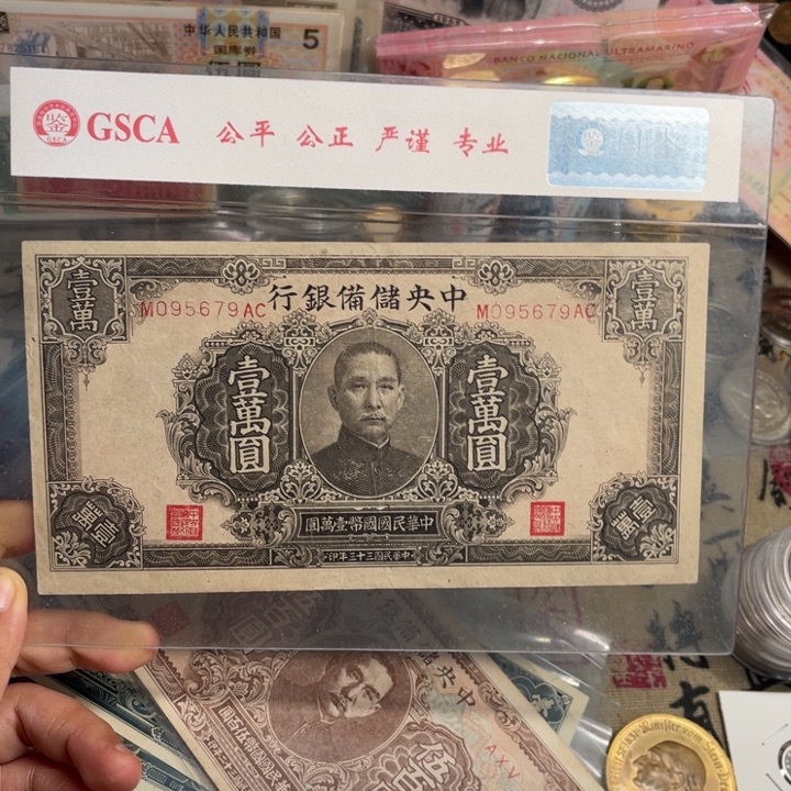 旧/带PVC壳子发货/一物一拍