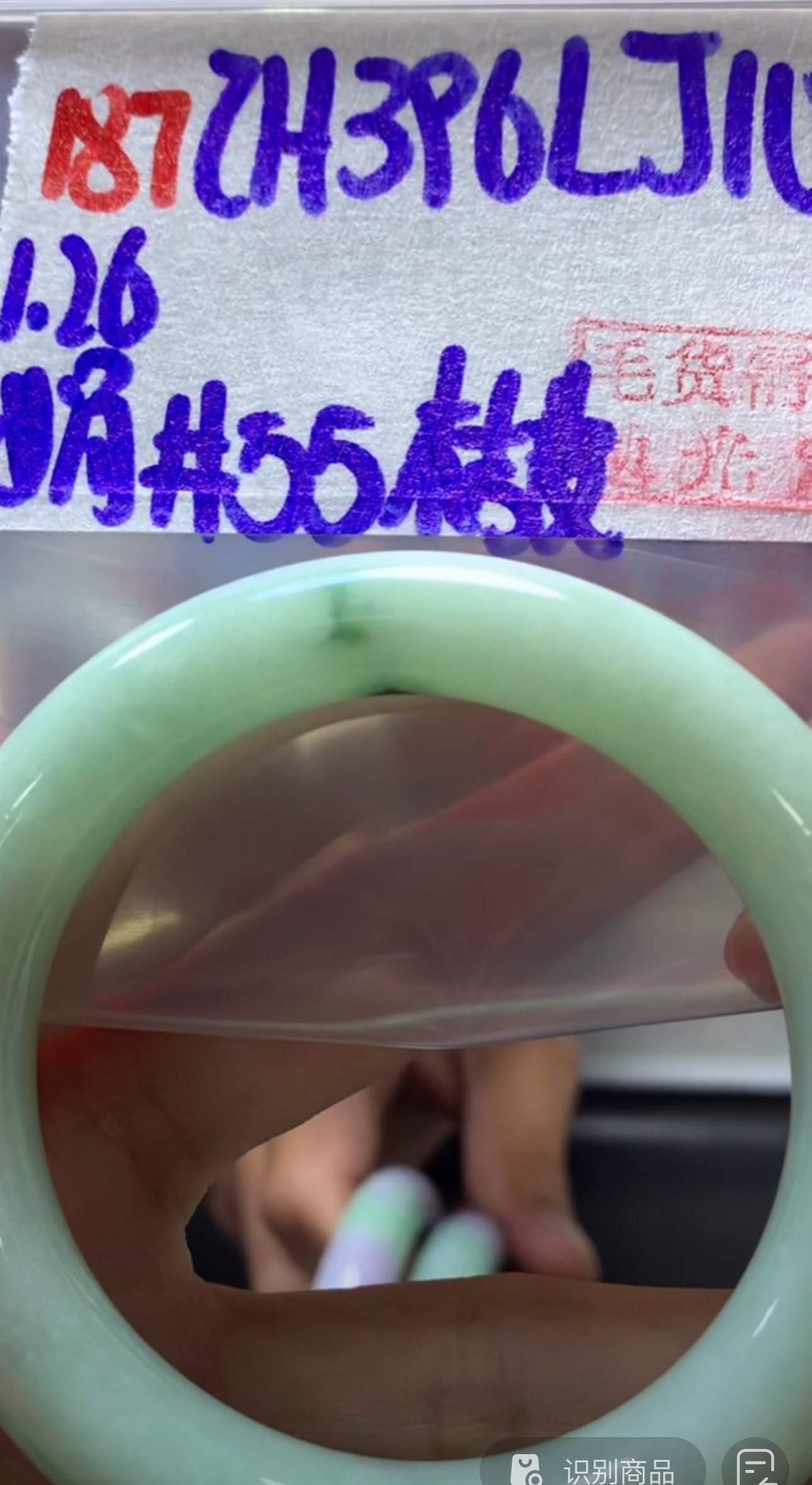 定制翡翠未镶嵌毛货需精细抛光187手镯55桔皮+396元+拍一发一