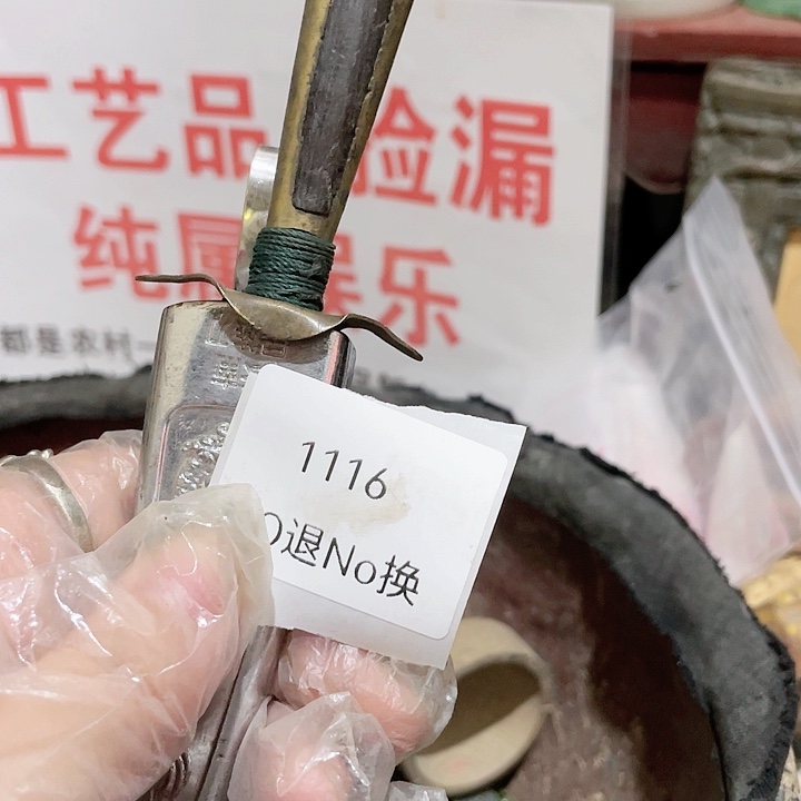 风***阻大叶紫檀（黑酸枝木类）1116号工艺品