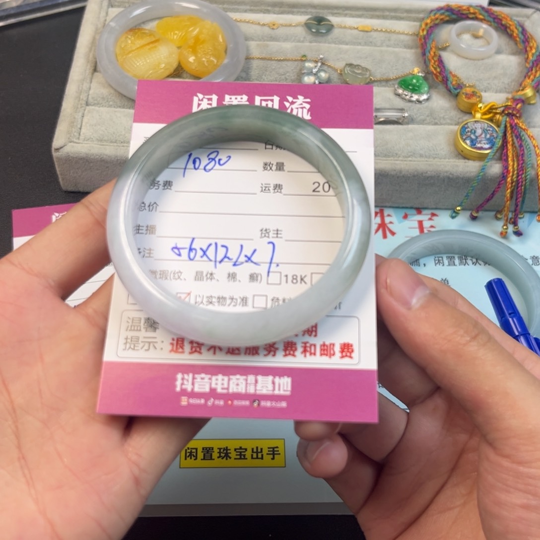 未镶嵌手镯翡翠翡翠手镯