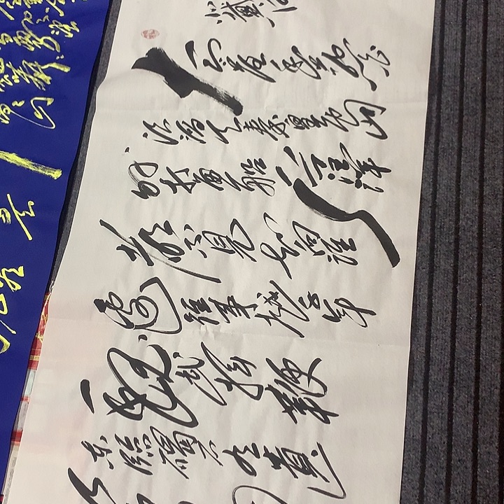 书法冯伟老师北戴河