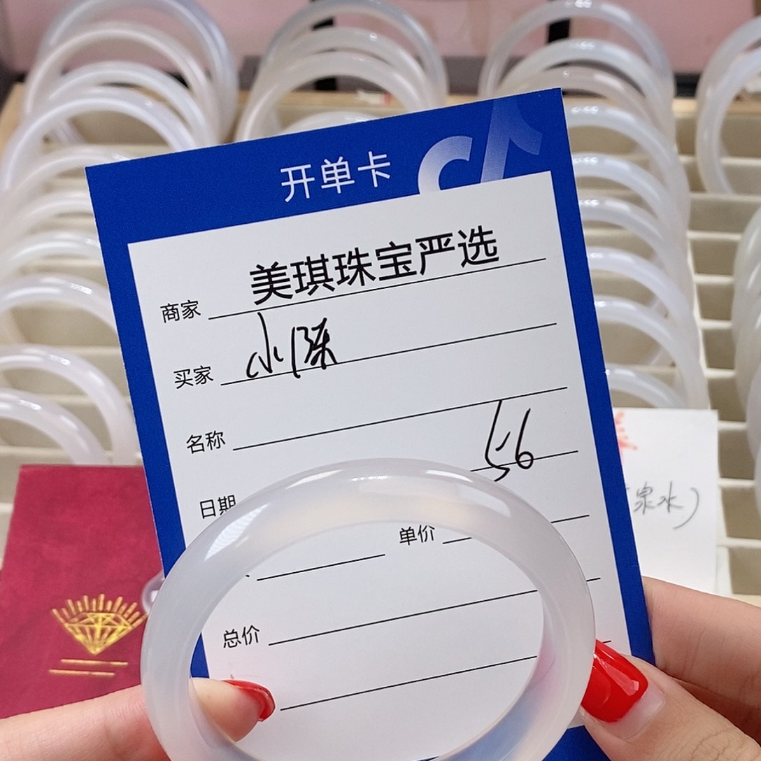手镯玛瑙/玉髓未镶嵌?*陈