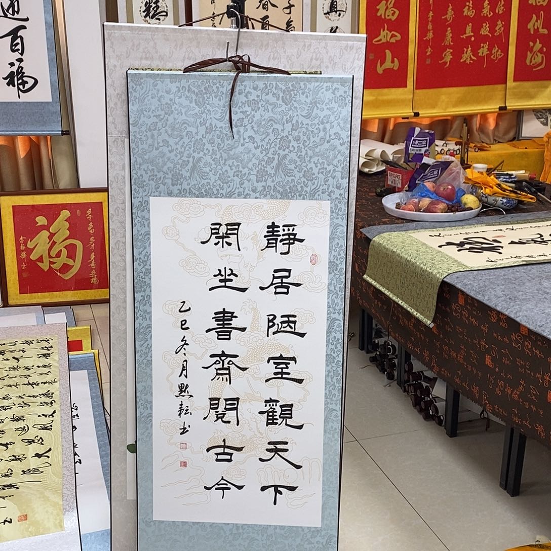 书法书法作品参加