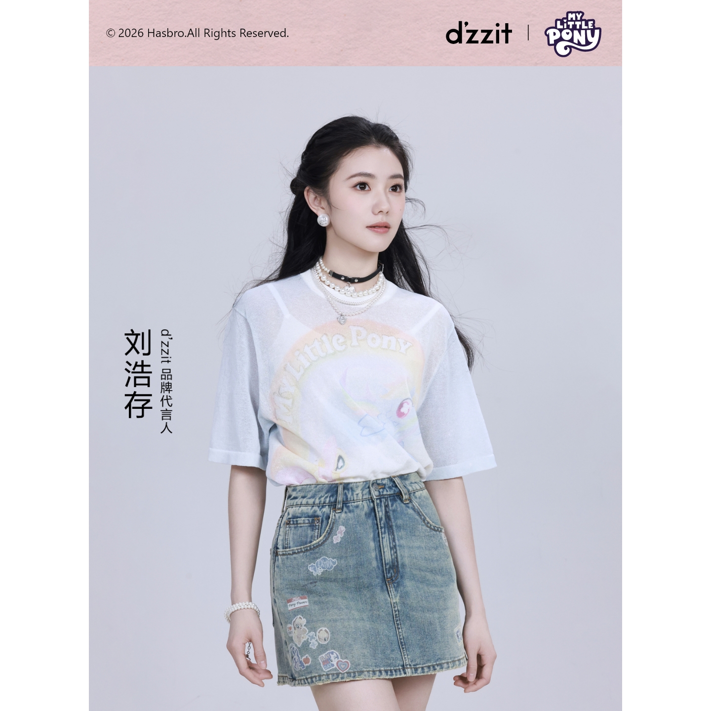 【刘浩存同款】小马宝莉联名dzzit地素针织衫26夏宽松上衣女3K2EE58