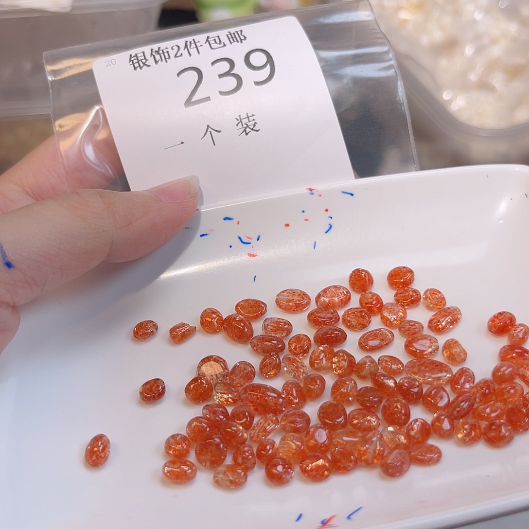 珠宝半成品水晶未镶嵌239 。     