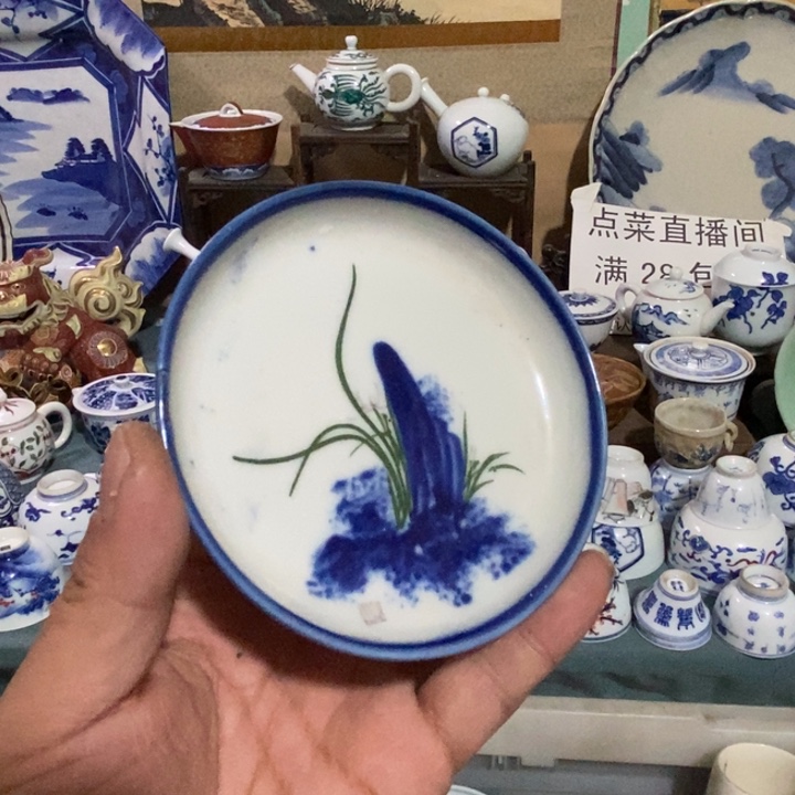 瓷片舶来瓷器满28包邮当日凑单