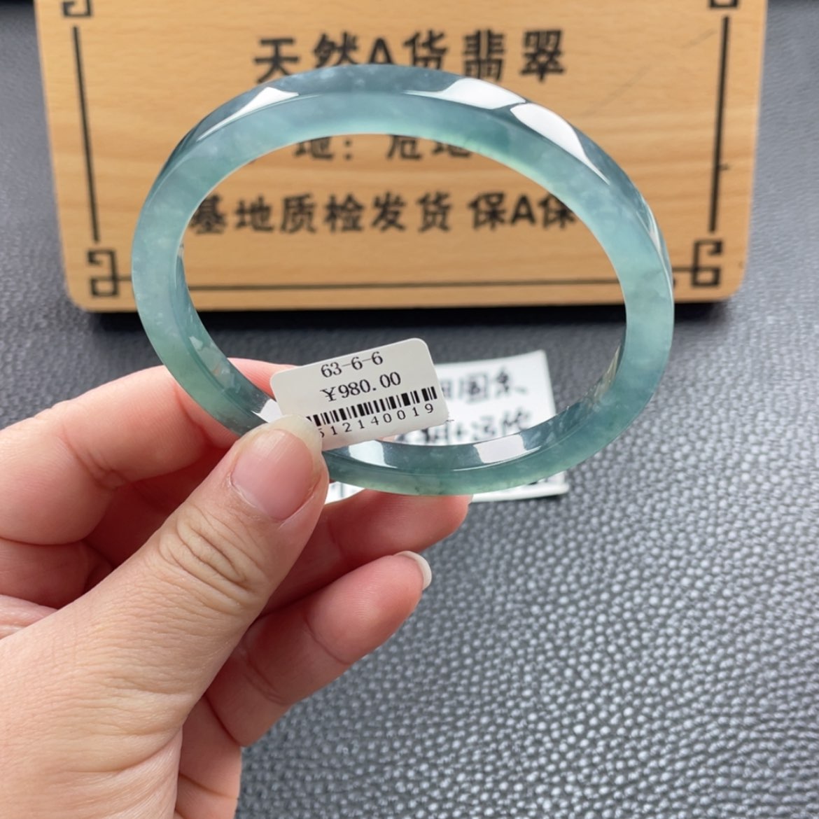 【闪购商品】未镶嵌手镯翡翠手镯