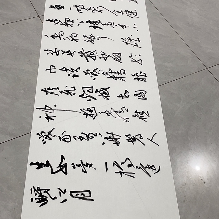 野***叔书法尤老师赤壁怀古