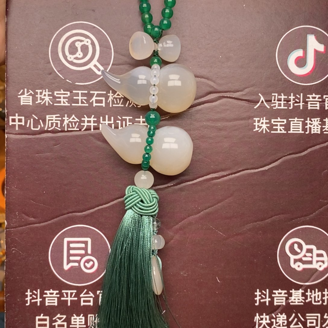 玛瑙/玉髓车挂未镶嵌8888888888