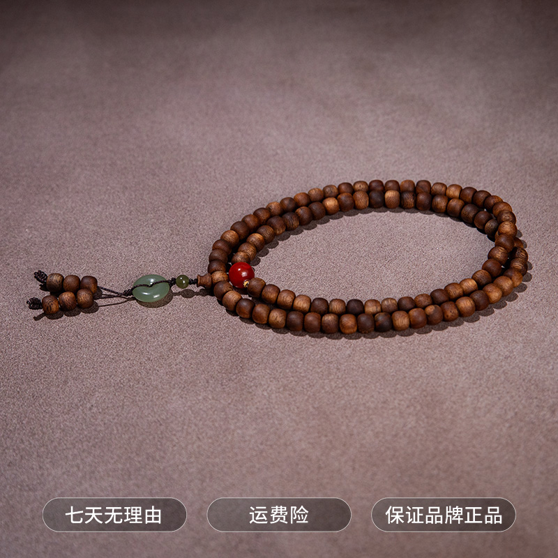 沉香【十一专属】“收藏级”铁锈红富森红土手串88颗7*8mm+ 