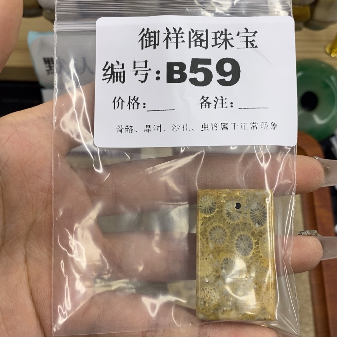 合金硅化珊瑚戒指婷*姐