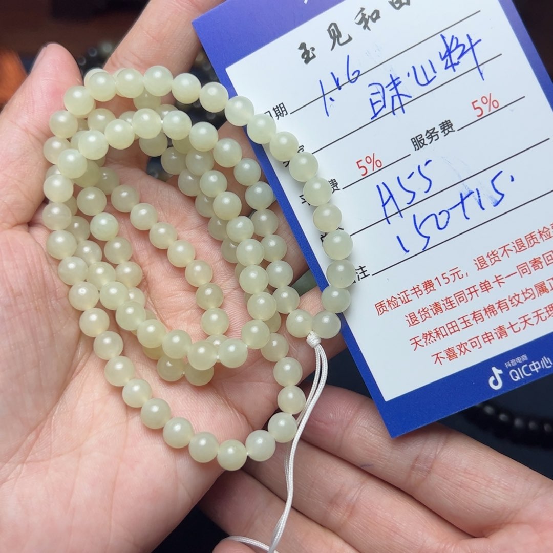 和田玉手链未镶嵌