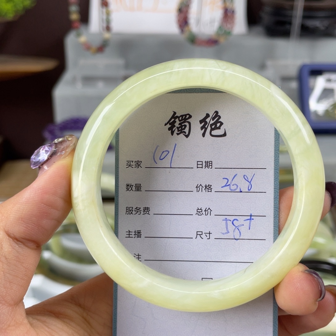 蛇纹石玉未镶嵌手镯