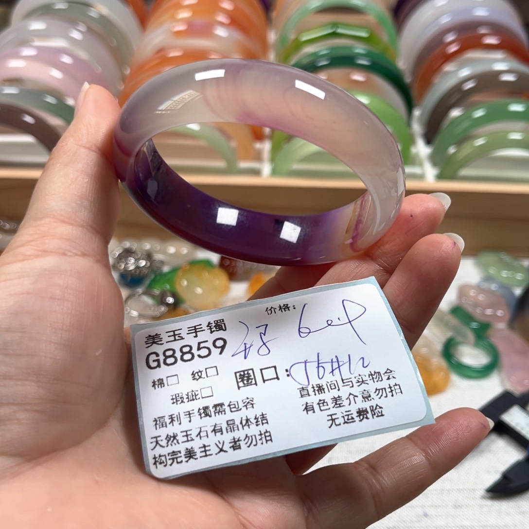 玛瑙/玉髓手镯未镶嵌8859