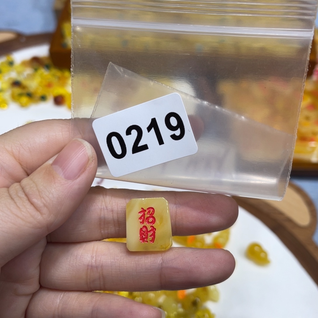 琥珀珠宝奇石未镶嵌