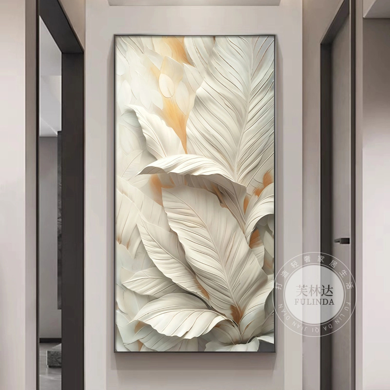 芙林达现代简约高档玄关装饰画家大业大入户壁画进门走廊过道挂画