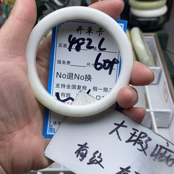 蛇纹石玉未镶嵌手镯