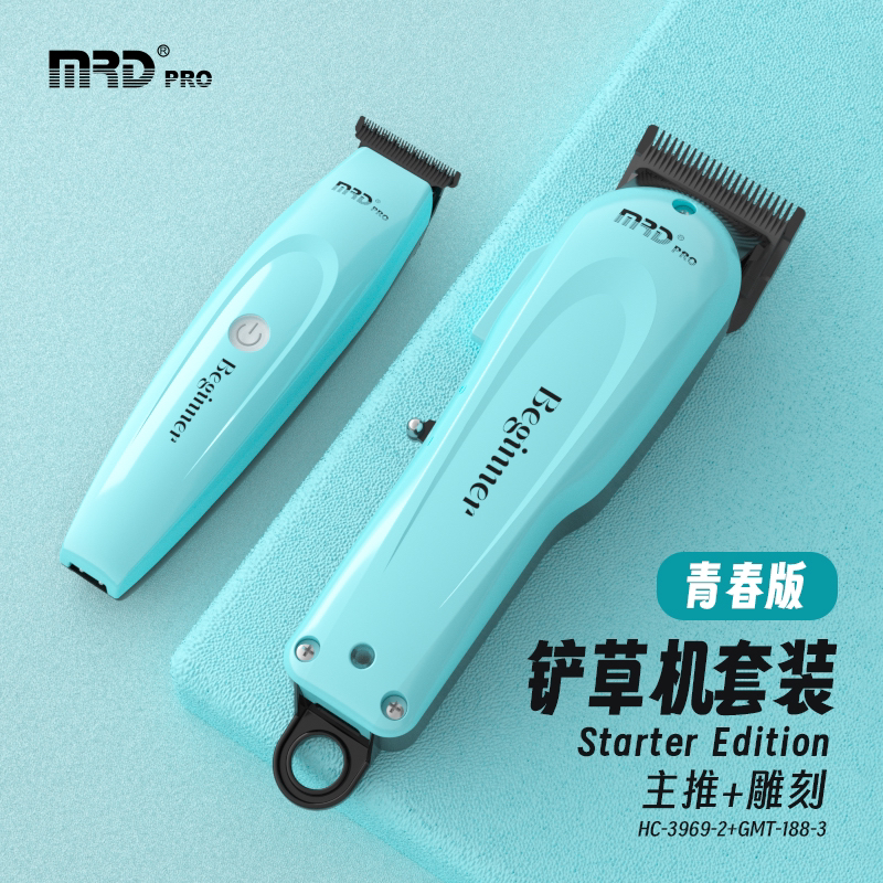 青春版套装（主推+雕刻）