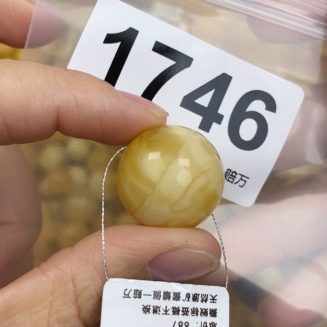 蜜蜡未镶嵌珠宝奇石21.4