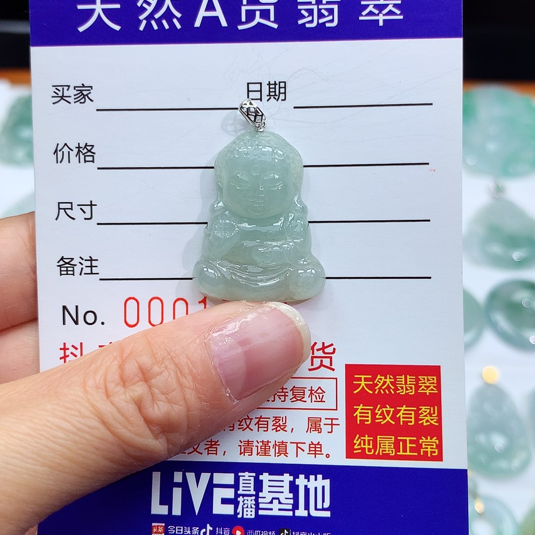 翡翠颈饰18K金镶嵌翡翠吊坠