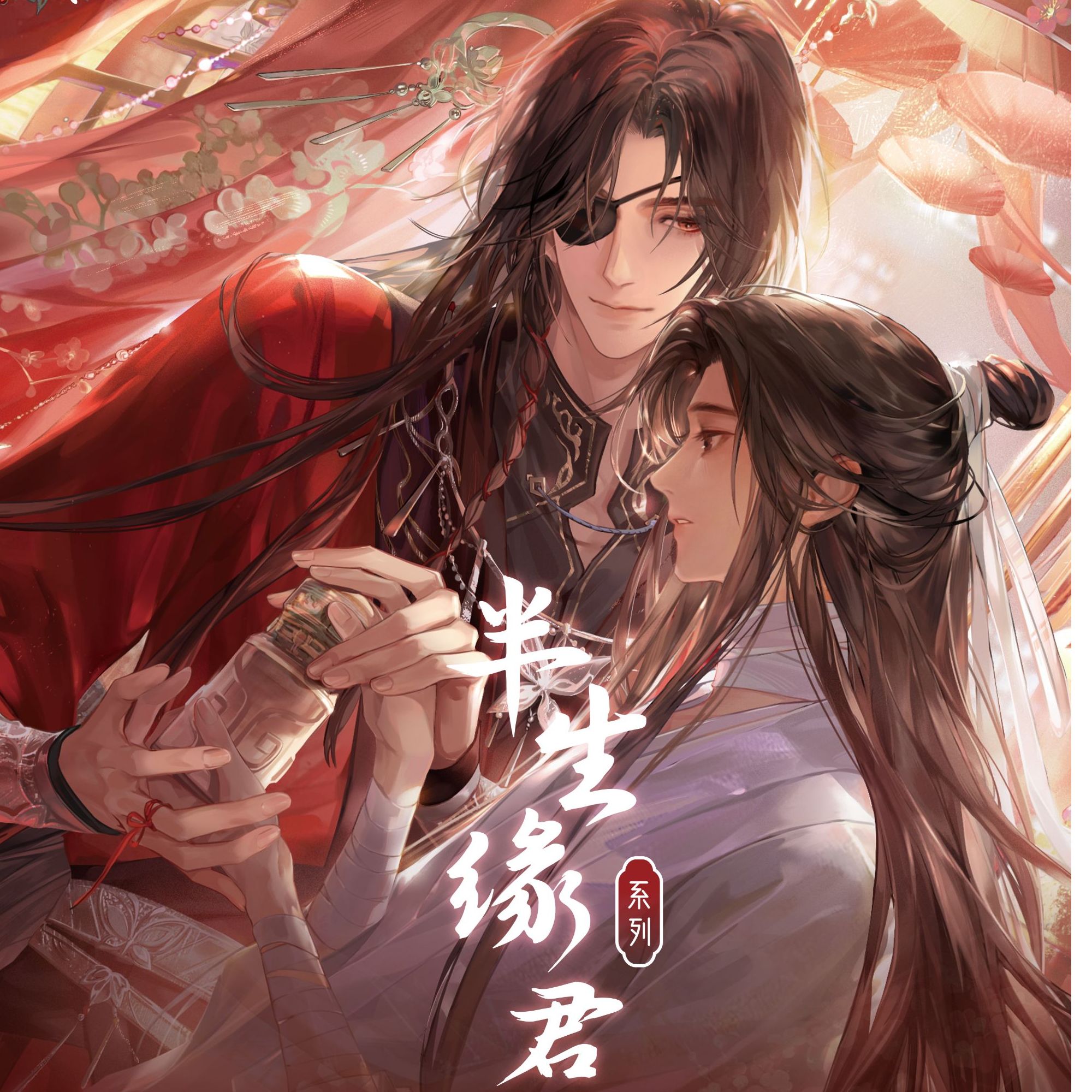 漫库正版天官赐福半生缘君系列周边画包包