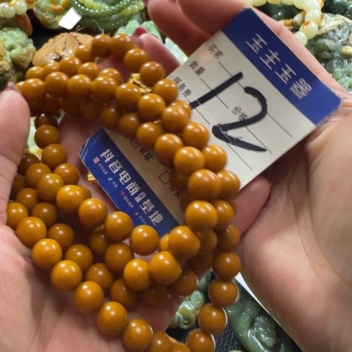 透闪石质玉手串未镶嵌