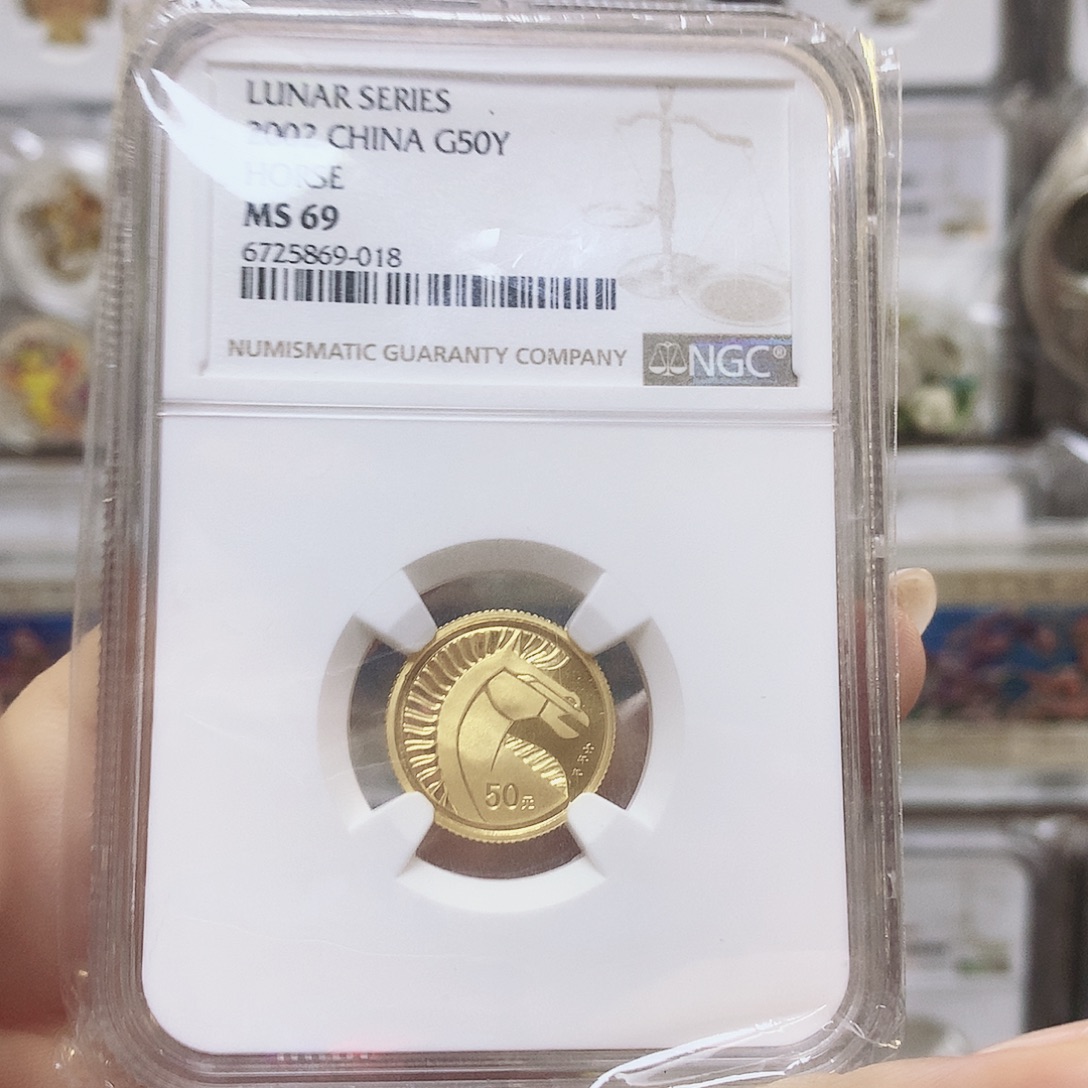 纯金2002年1/10金马69分
