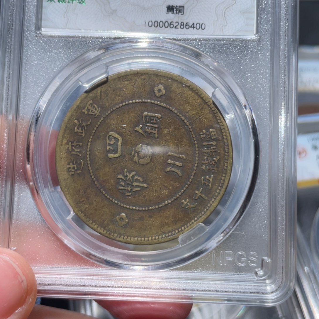 金属通古博今姚姚6400