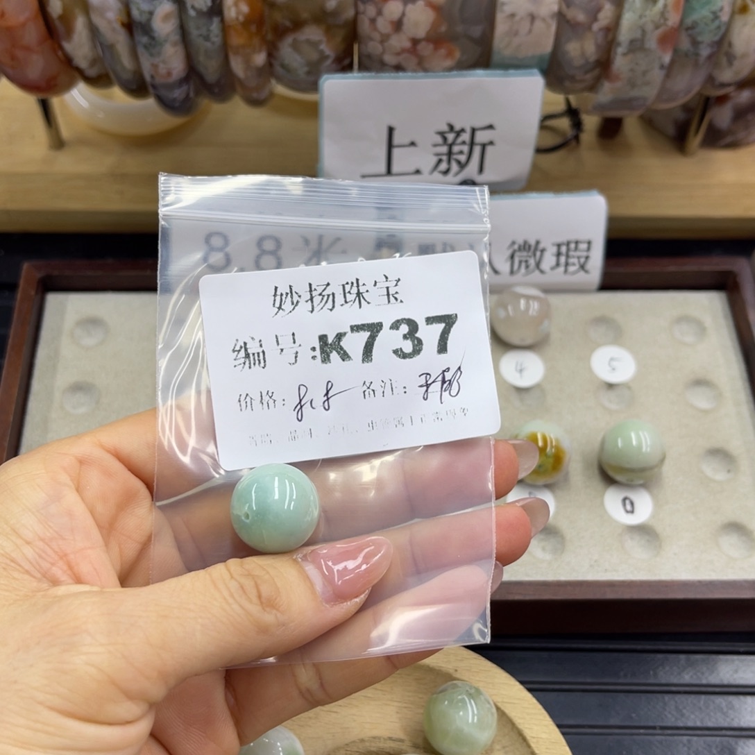 合金默认有瑕石英质玉小*
