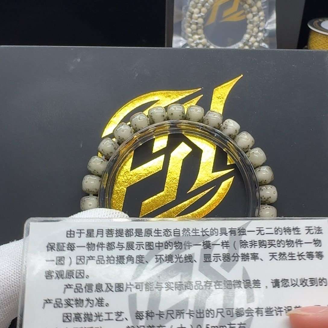 星月菩提吊坠123梵天绿冰大眼睛8左右单