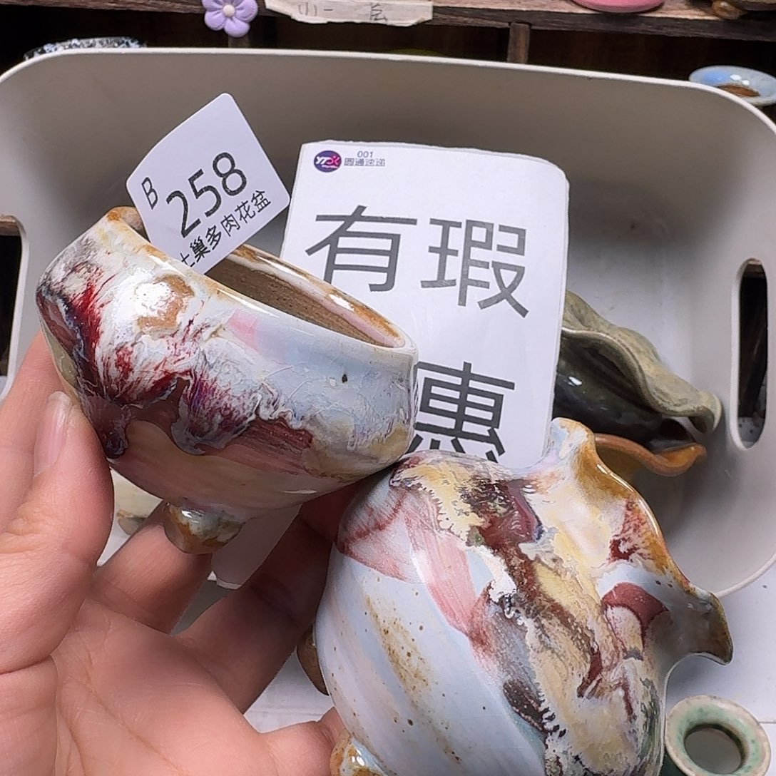 罐陶瓷艺术品设计与制作
