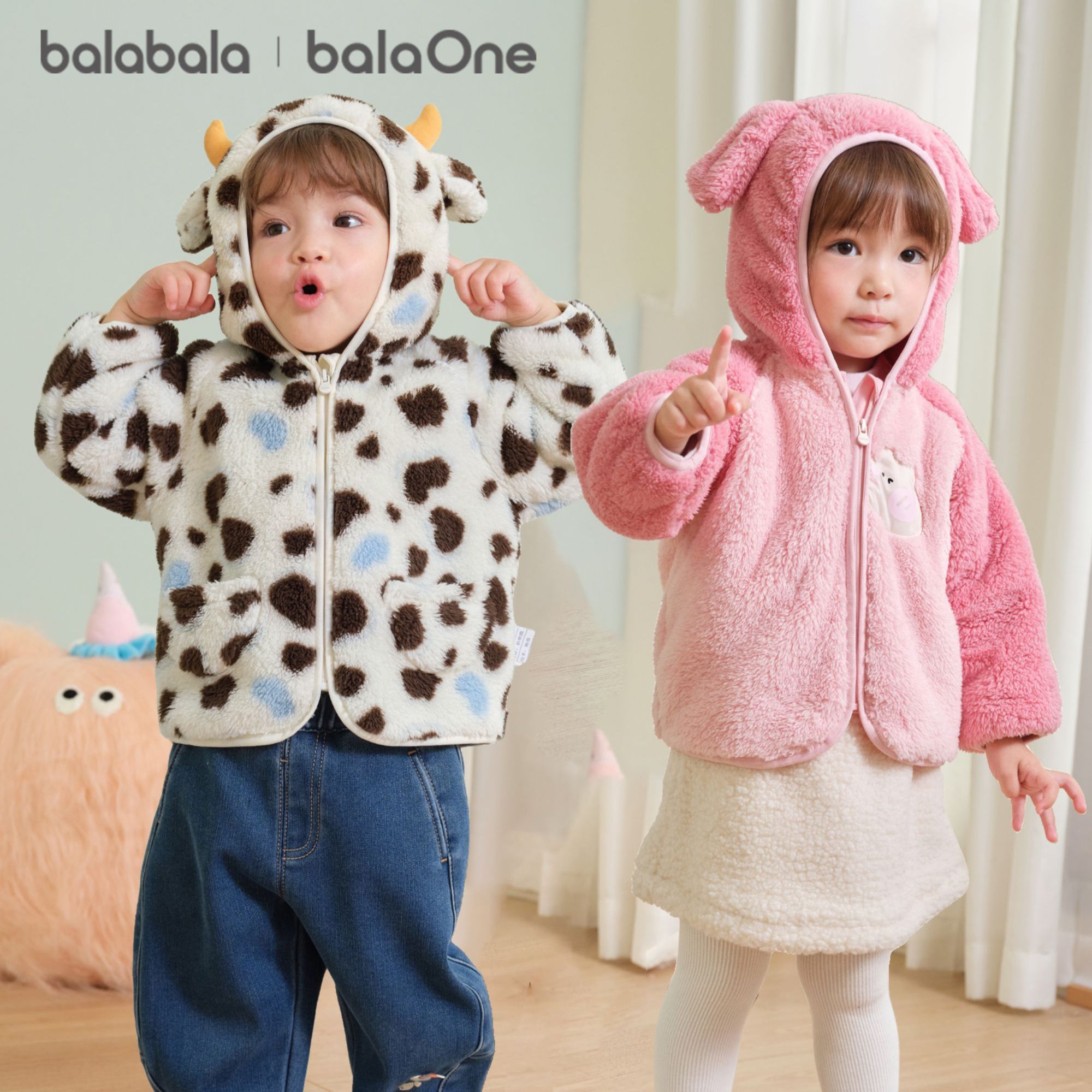 【balaOne】巴拉巴拉儿童外套男童女童装直筒秋冬珊瑚绒保暖加厚