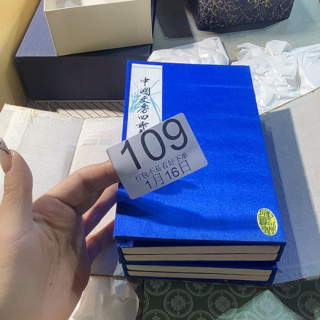 摆件跃****）丽江旅丽江丽江丽江丽江丽江