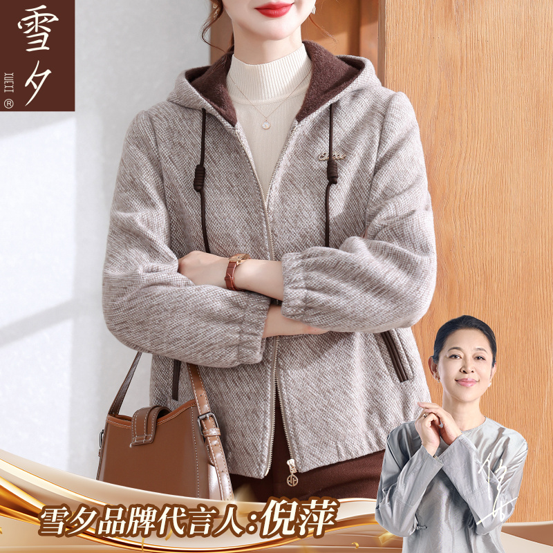 【加厚】今年流行的妈妈秋冬外套短款毛呢上衣2025新款中老年厚衣服