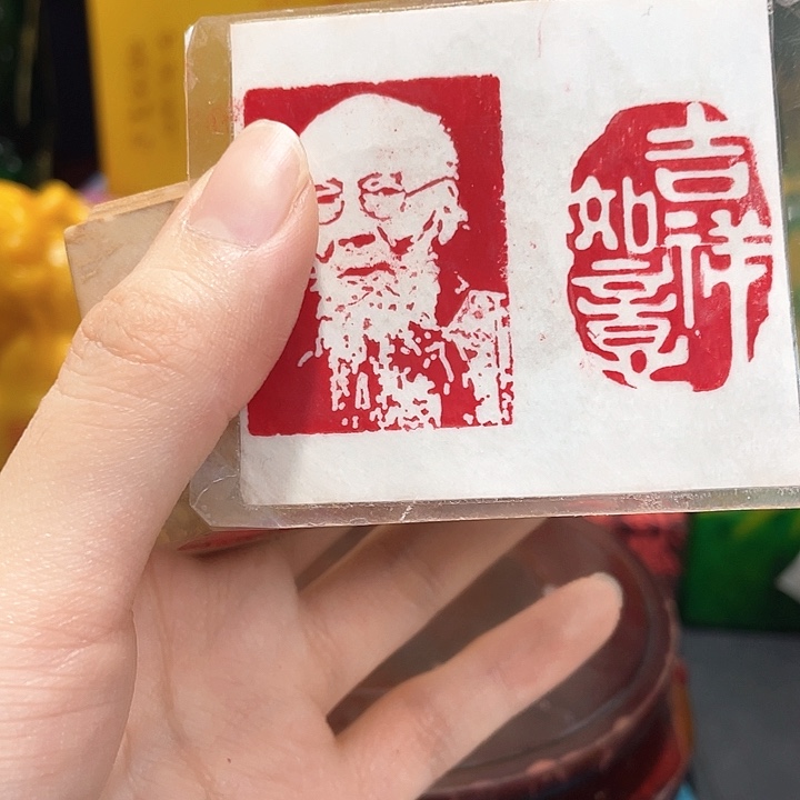 寿山石印石篆刻印章引首章闲章姓名章生日礼物