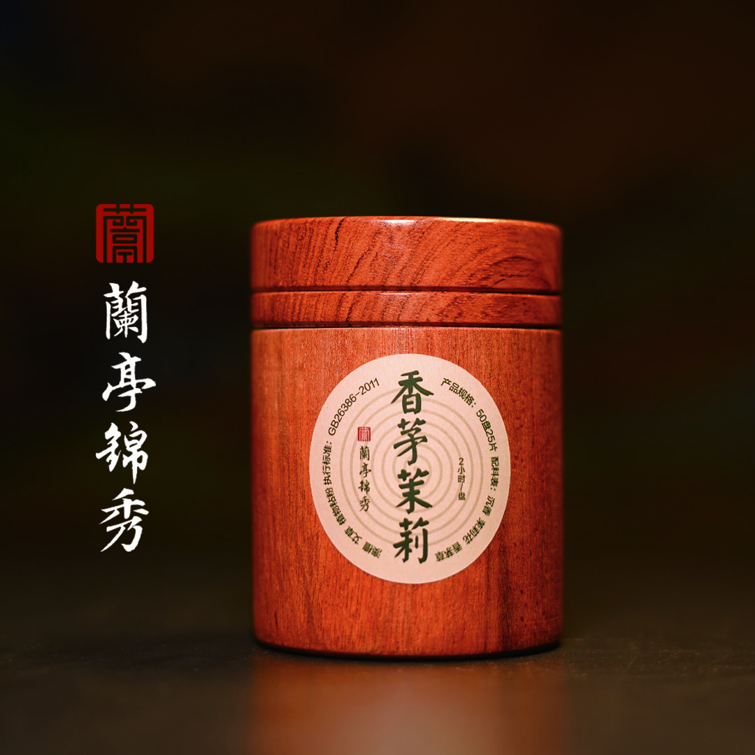 兰亭锦绣【高阶品鉴】香茅茉莉盘香2小时盘*50单盘