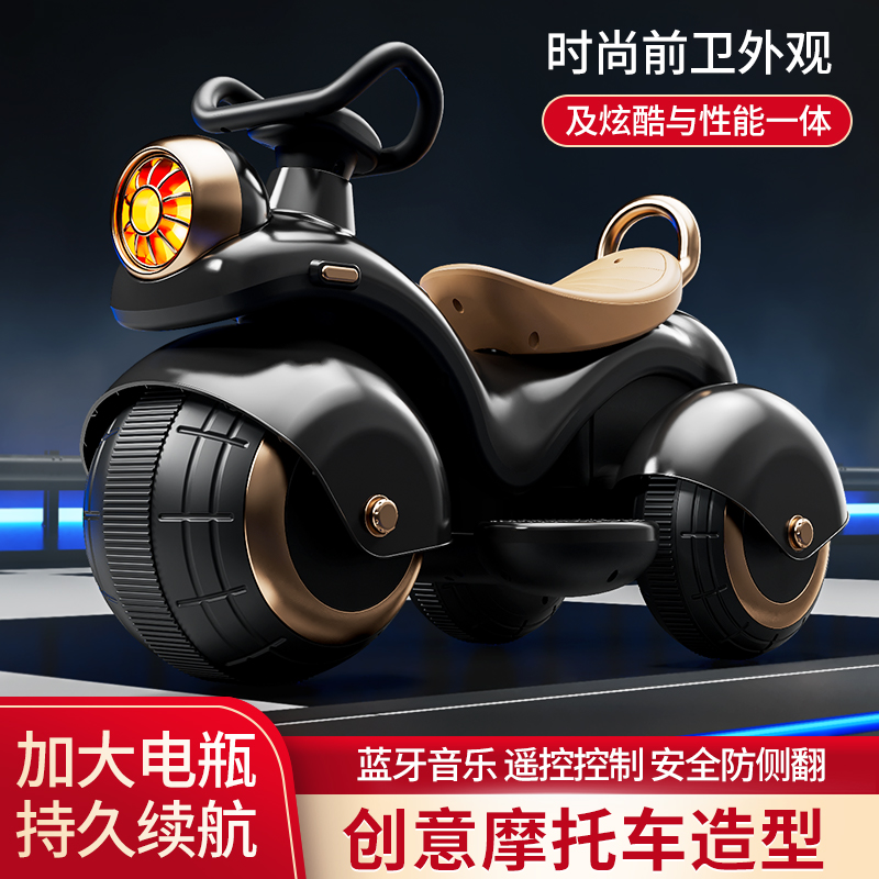 KuManQI儿童电动摩托车适龄4-8岁宝宝超大号儿童电动摩托车