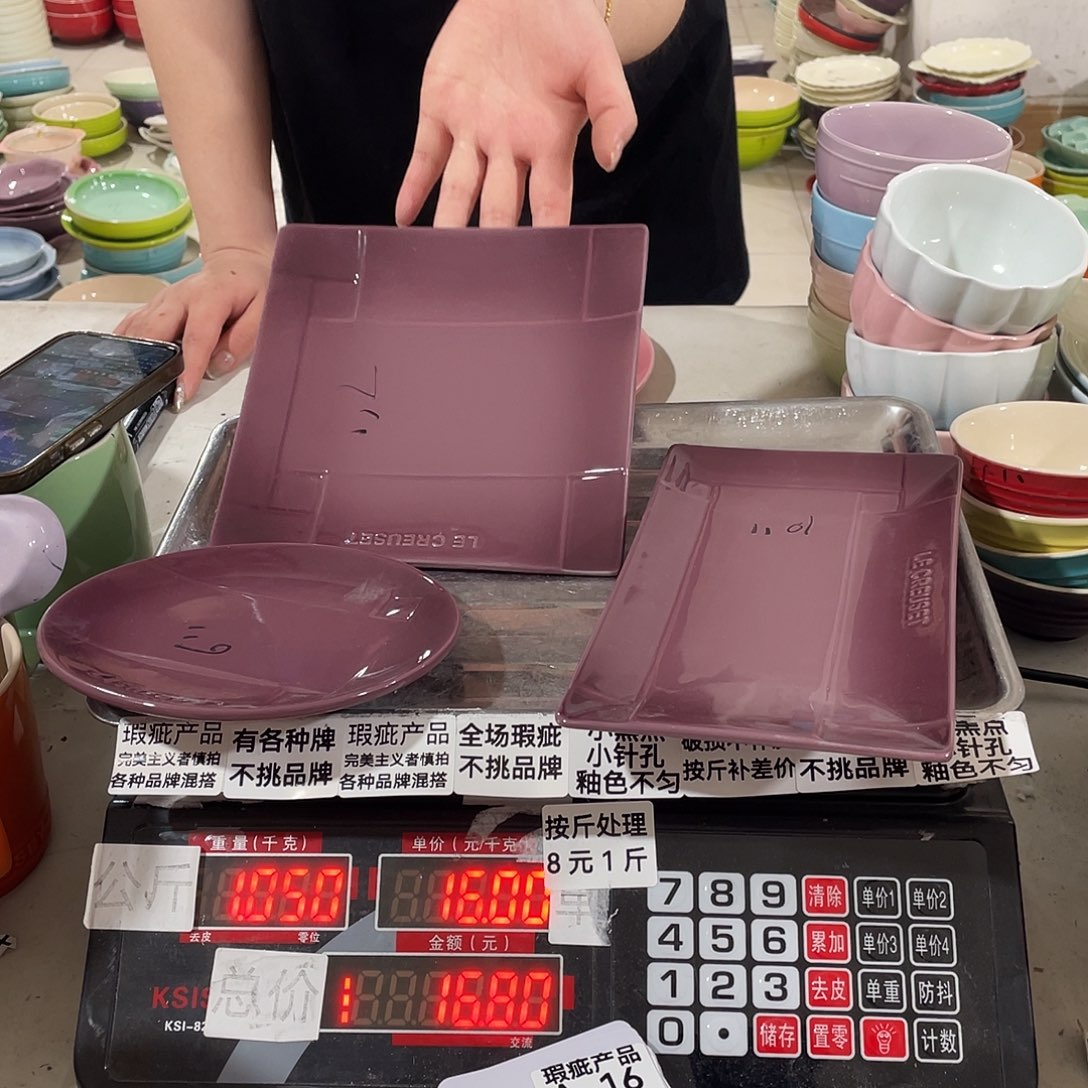 瓷瑕疵陶瓷不挑品牌A16