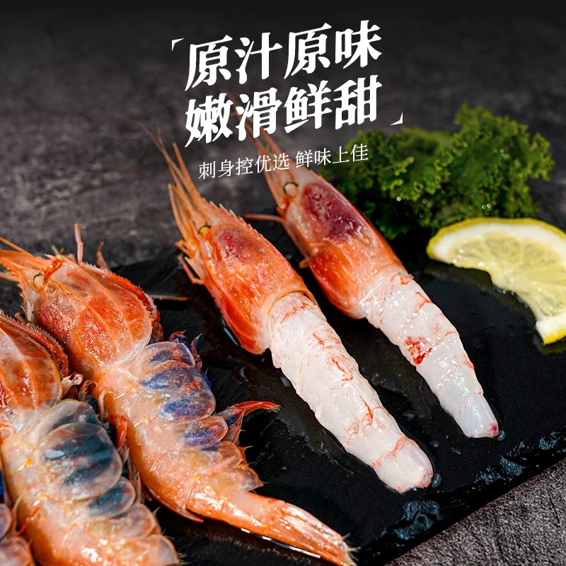 【黄框】海鲜现称现卖直播间顺丰冷链帝王蟹面包蟹甜虾等海鲜