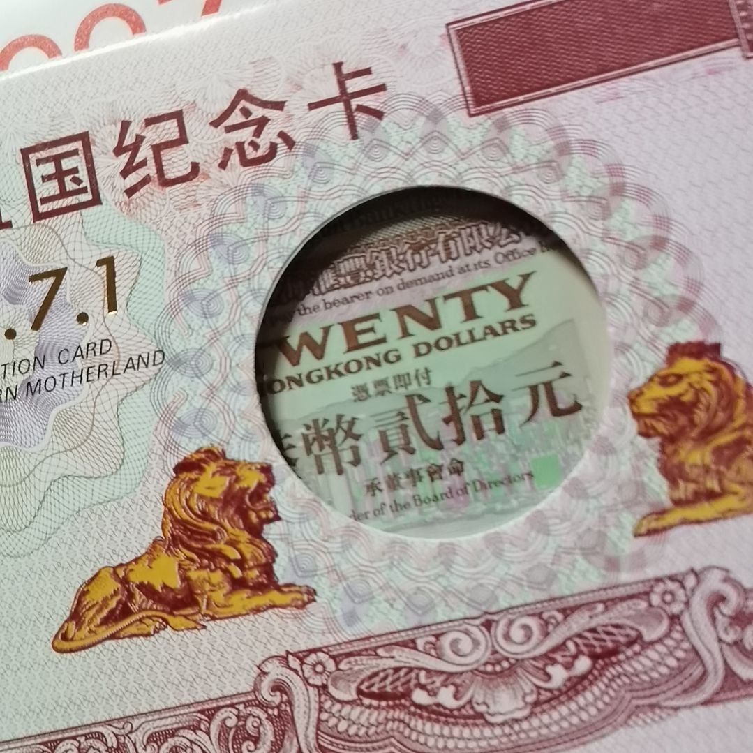 长***城其他普通金属侧狮2册